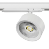 Светильник для трековой системы LIGHTSTAR ALTA PRO A5646DALI