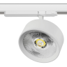 Светильник для трековой системы LIGHTSTAR ALTA PRO A5746TRIAC